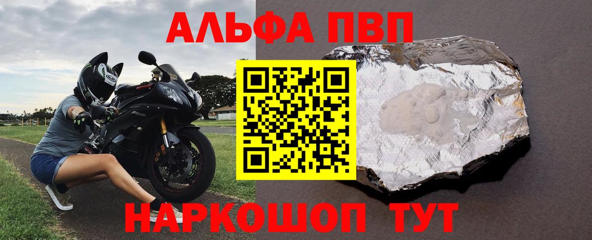 APVP СК Димитровград