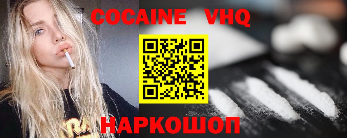 Cocaine Columbia Димитровград