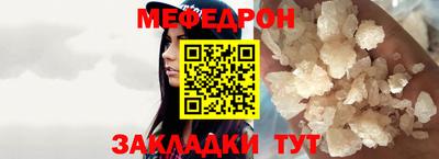 шишки Балаково
