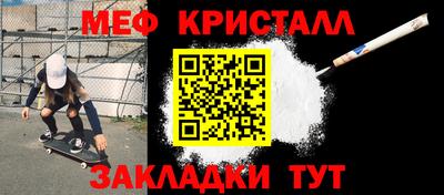 шишки Балаково