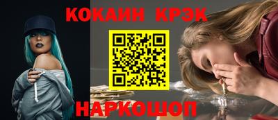 шишки Балаково