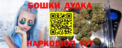шишки Балаково