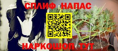 каннабис Балахна