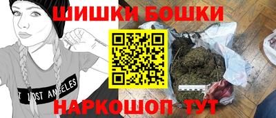 каннабис Балахна