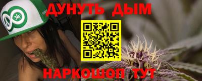 каннабис Балахна
