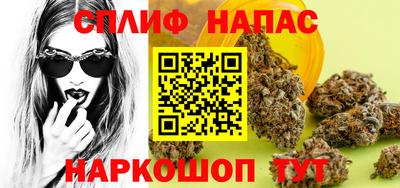 шишки Балаково