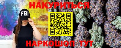шишки Балаково