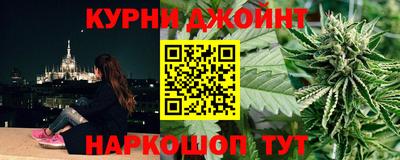 шишки Балаково