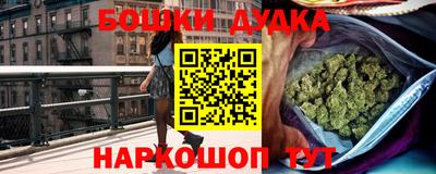 гашишное масло Кунгур