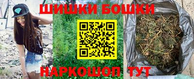 шишки Балаково