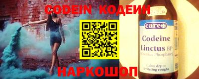 шишки Балаково