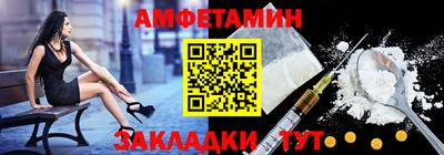 шишки Балаково