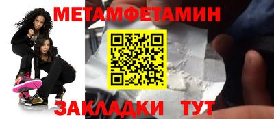 шишки Балаково