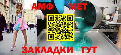 шишки Балаково
