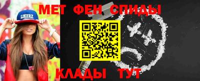 шишки Балаково