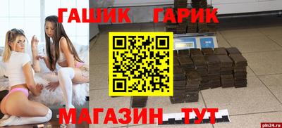 героин Балашиха