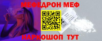 шишки Балаково