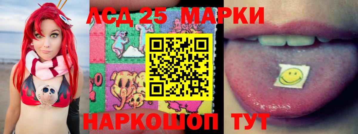 LSD-25 экстази ecstasy  KRAKEN зеркало  Димитровград  Вход с VPN  ЛСД экстази ecstasy 