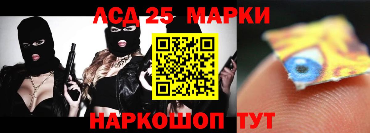 LSD-25 экстази ecstasy Димитровград