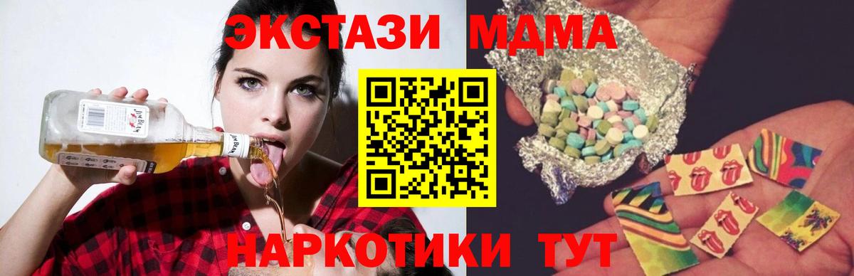 МДМА VHQ Димитровград
