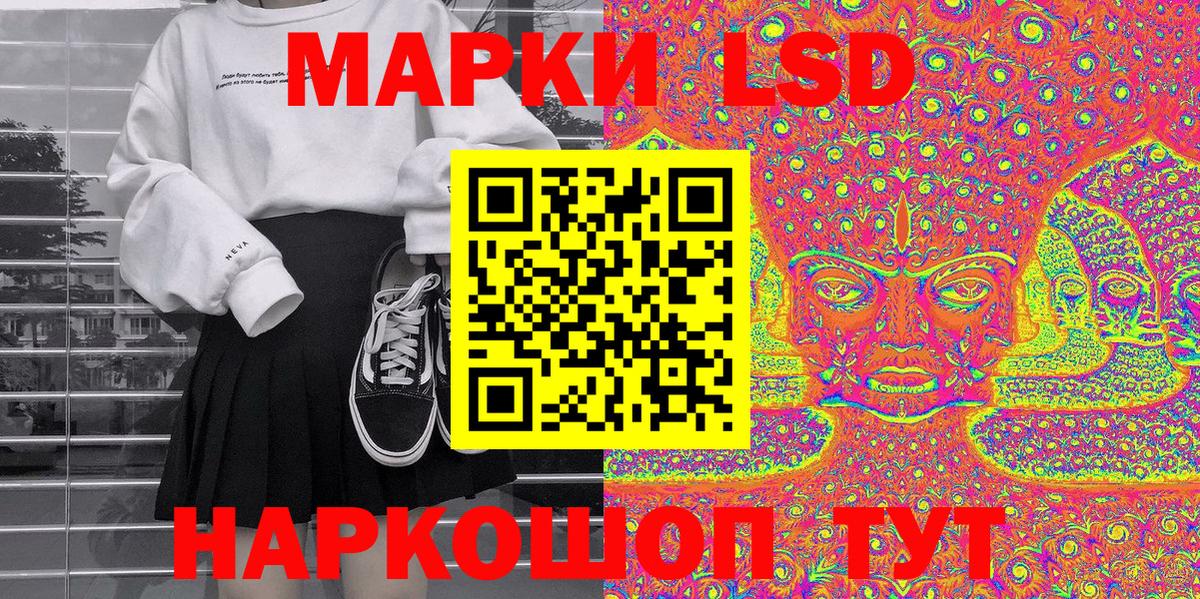 Димитровград  Наркотические марки 1,8мг  Вход с VPN 