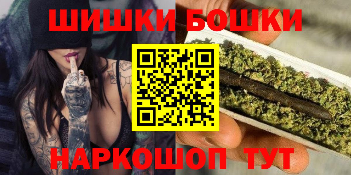 Марихуана индика  Шишки марихуана SATIVA & INDICA  Димитровград  Вход с VPN  Канабис OG Kush 